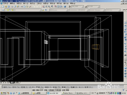 CAD绘制三维建筑高级教程