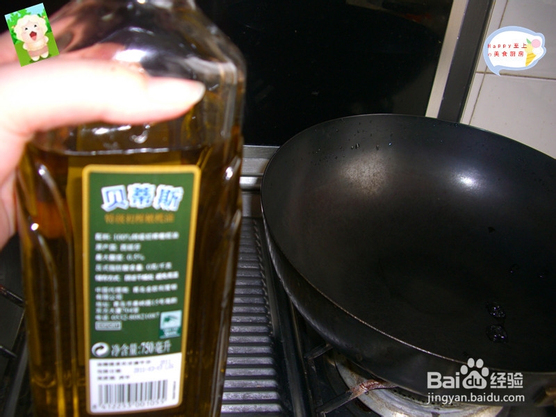 素食也够味——超级下饭の酸甜杏鲍菇