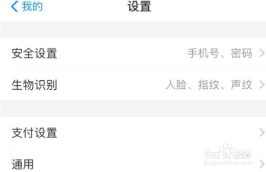 收款方无收款权限怎么回事