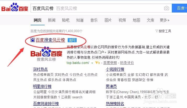 微信公众号怎么发文章