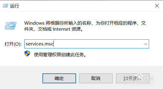 <b>Windows10如何彻底关闭自动更新</b>