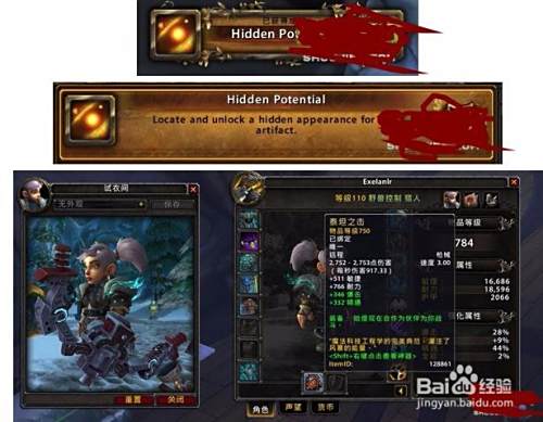 魔兽世界泰坦之触获取方法