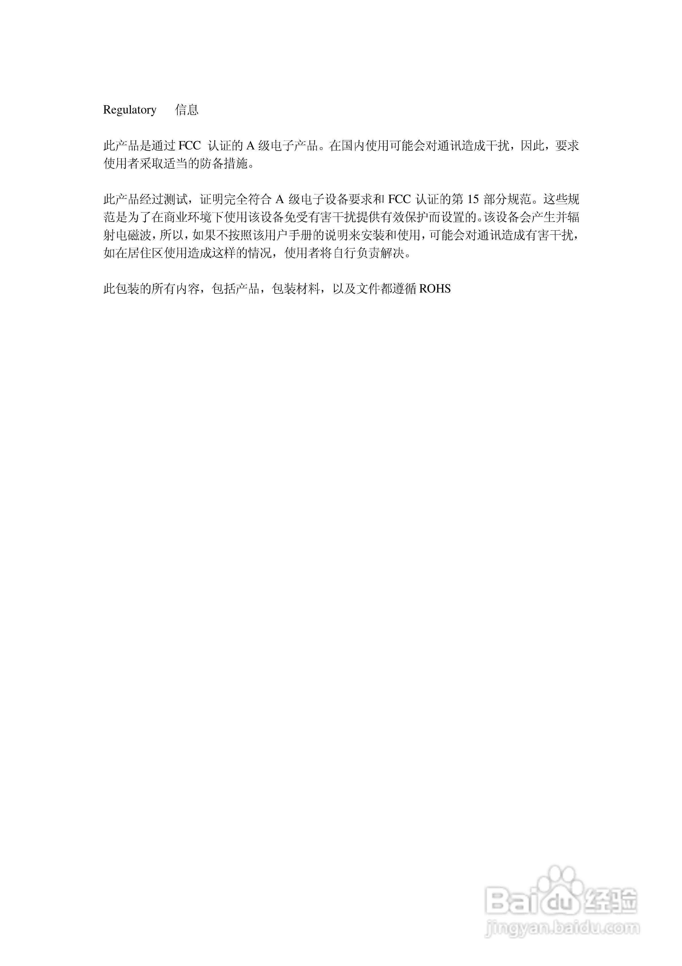 ALTUSEN抽拉式LCD KVM切换器KL-1116用户手册:[1]