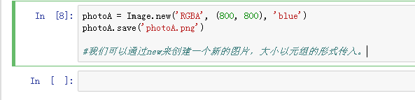 python图像处理教程