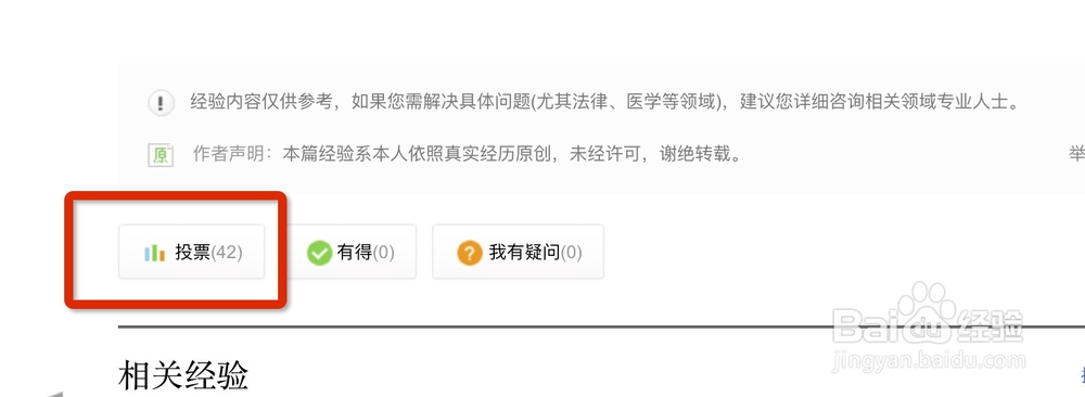使用mac os自带的邮件程序添加qq邮箱帐号