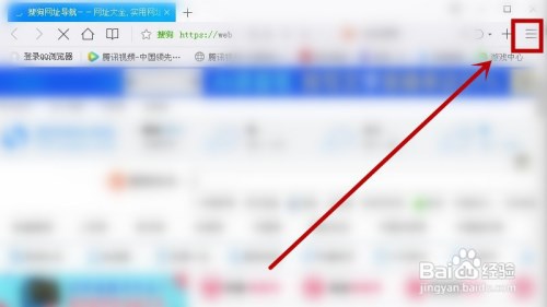 如何修改浏览器的字体、字号
