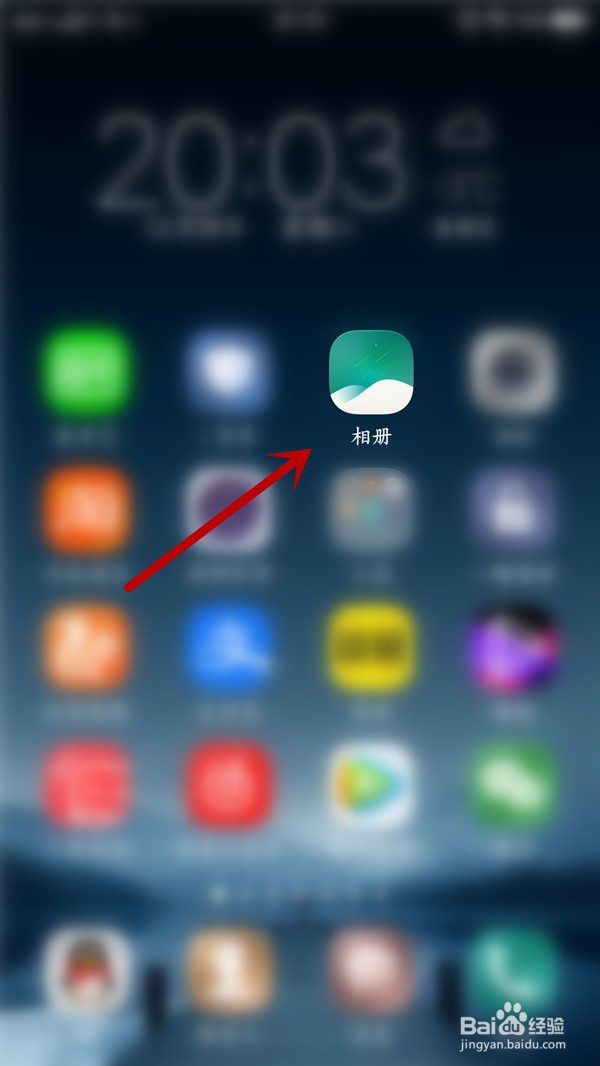 vivo手机如何从云端删除照片