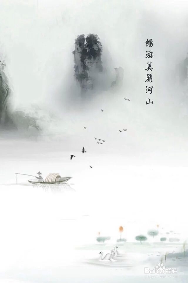 外出旅游攻略