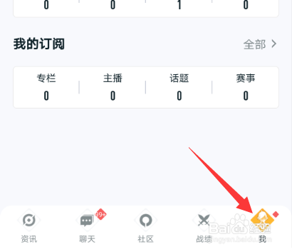 王者营地怎么查看自己的营地等级