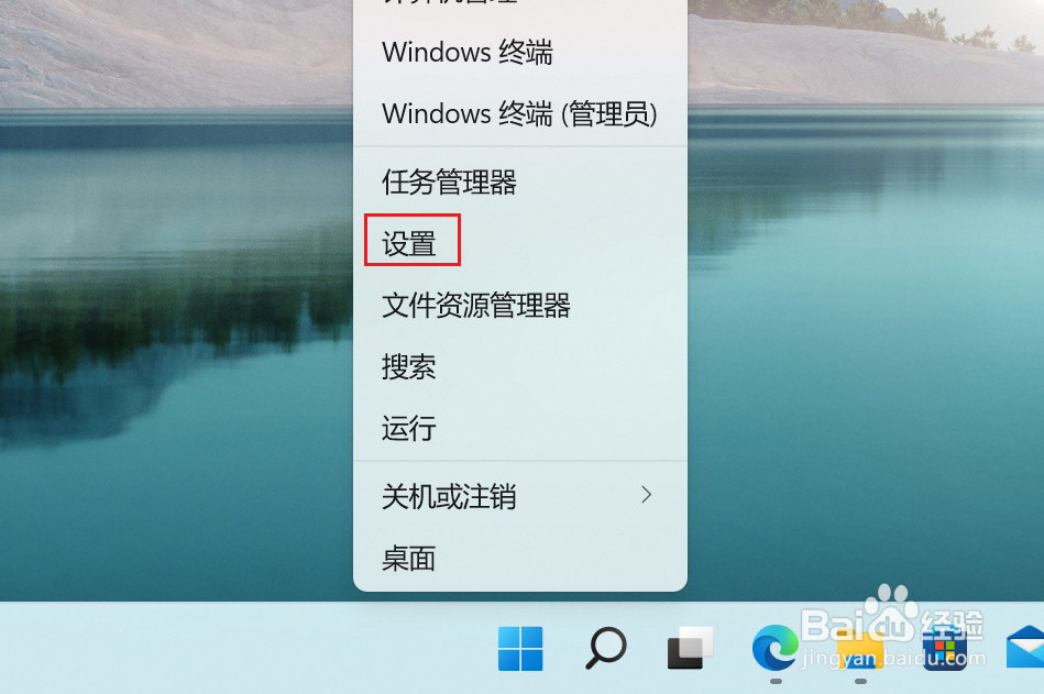 Win11开始菜单如何显示最常用的应用