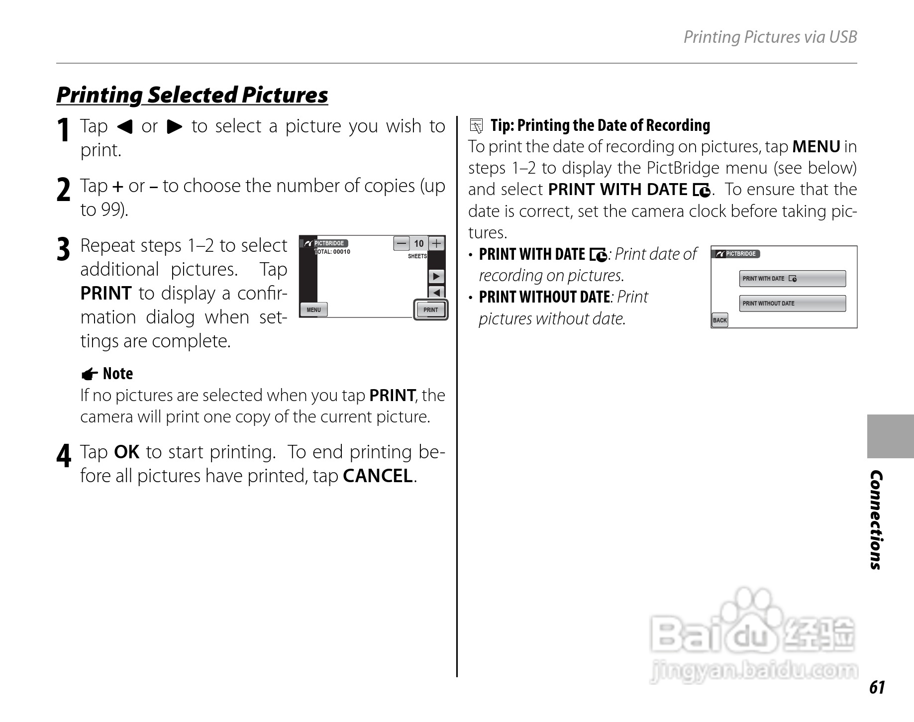 富士 FINEPIX Z707EXR数码相机说明书:[8]