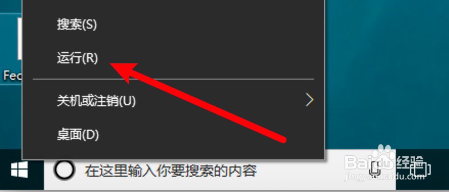 电脑命令提示符怎么打开