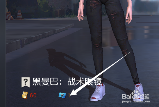 荒野行动时装礼券如何获得怎么使用