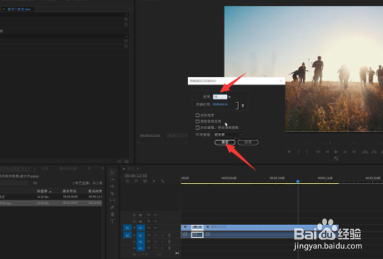 pr超级慢动作制作教程