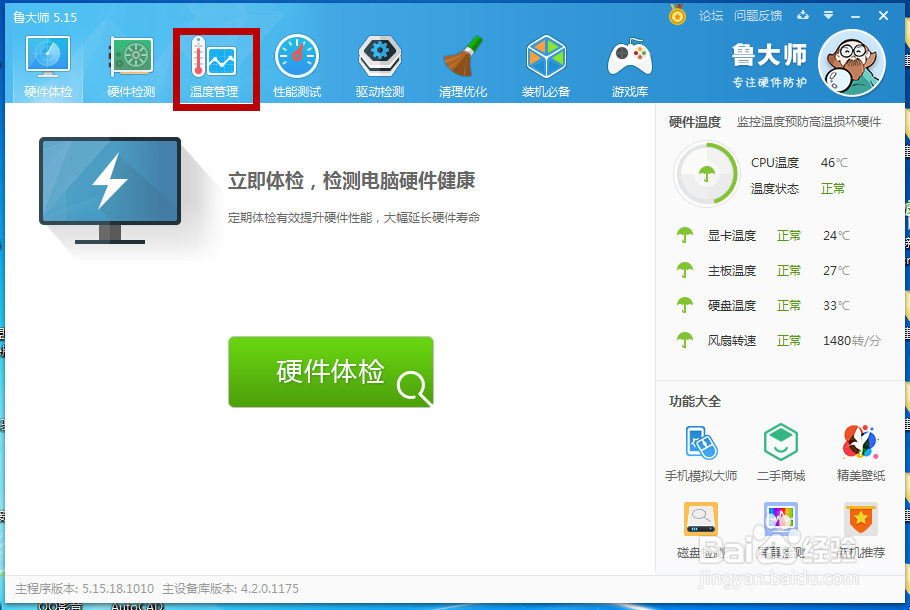 LOL英雄联盟经常黑屏怎么办