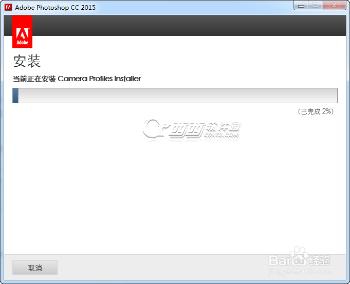 Adobe CC2015 Window版本 安装步骤 PS AI AE PR
