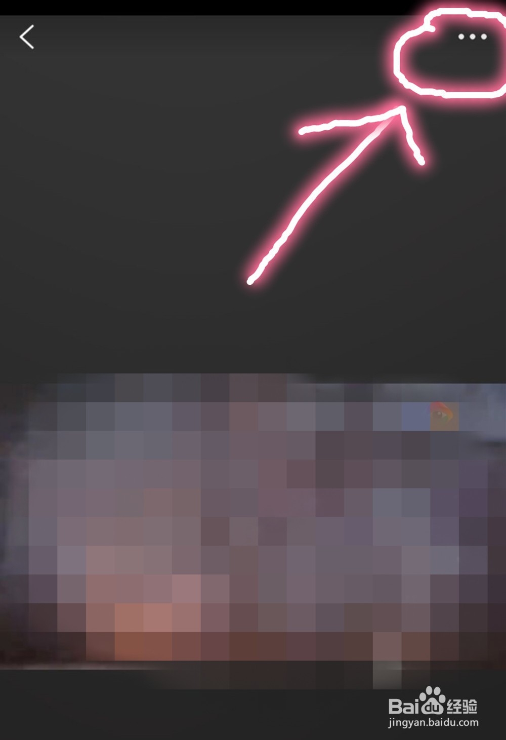 QQ看点视频的名称怎么找