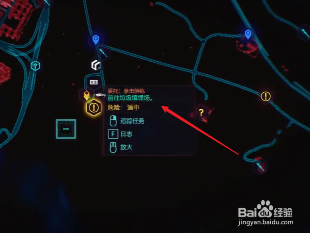 赛博朋克2077怎么获得加利纳腹蛇