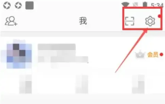 微博怎么开启私信和群聊