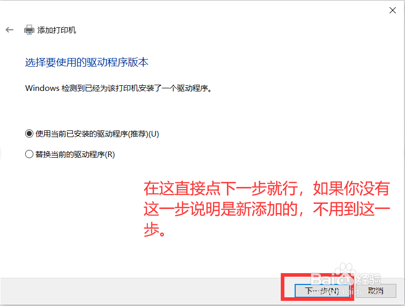 解决win10系统俄罗斯精简版用不了打印机问题