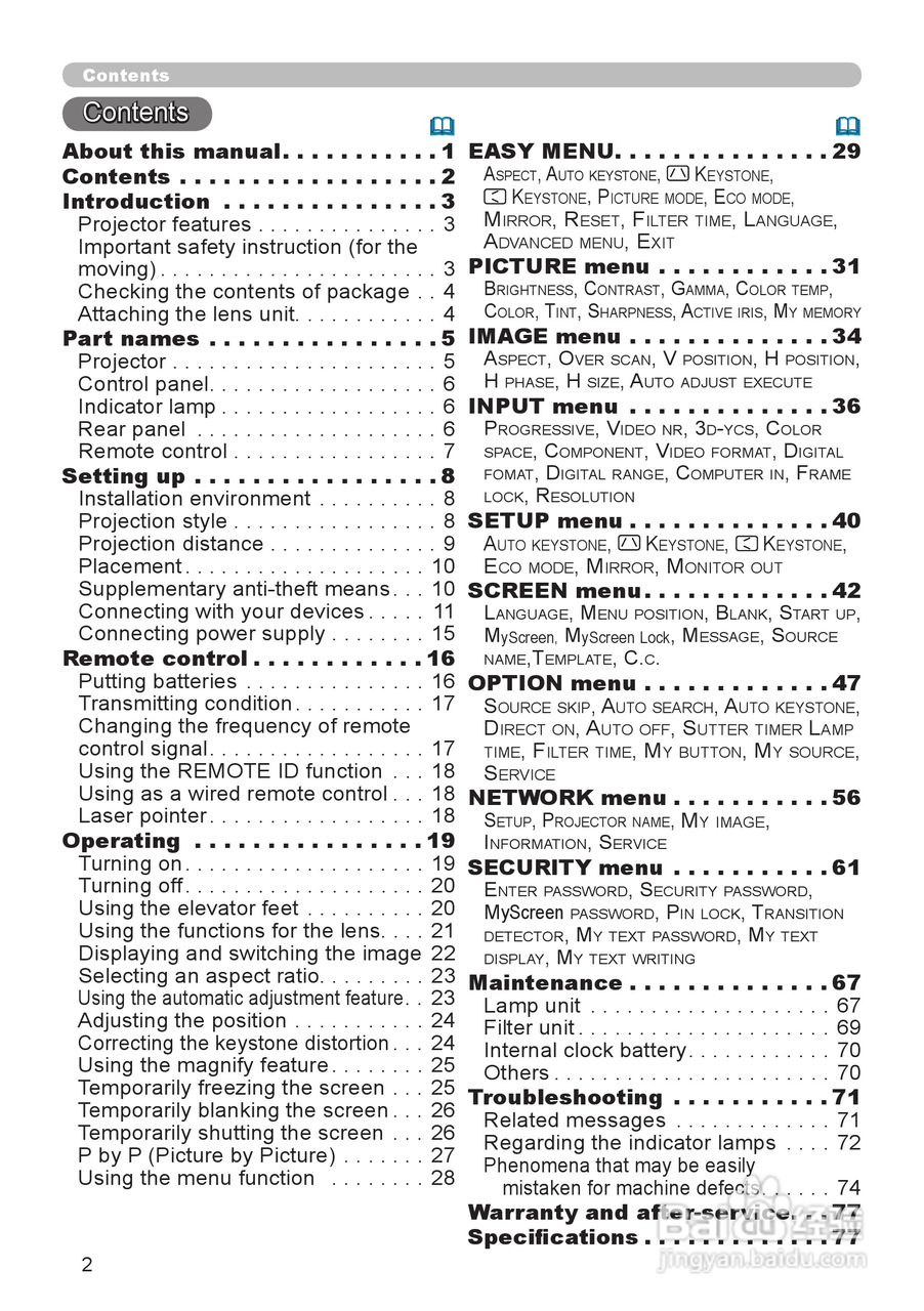 日立 CP-X1000投影机说明书:[1]