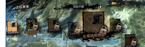 单机游戏特技摩托:进化黄金版