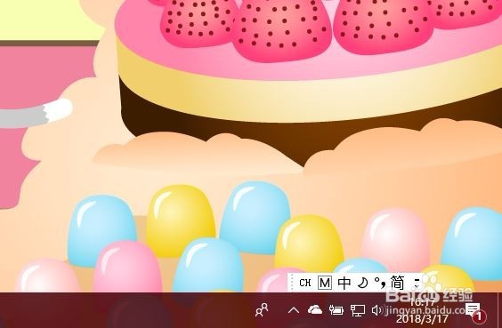 win10恢复系统输入法位置