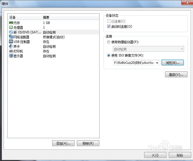 如何用虚拟机安装ubuntu