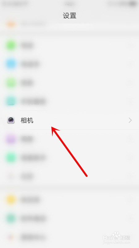 OPPO手机如何关闭照片水印