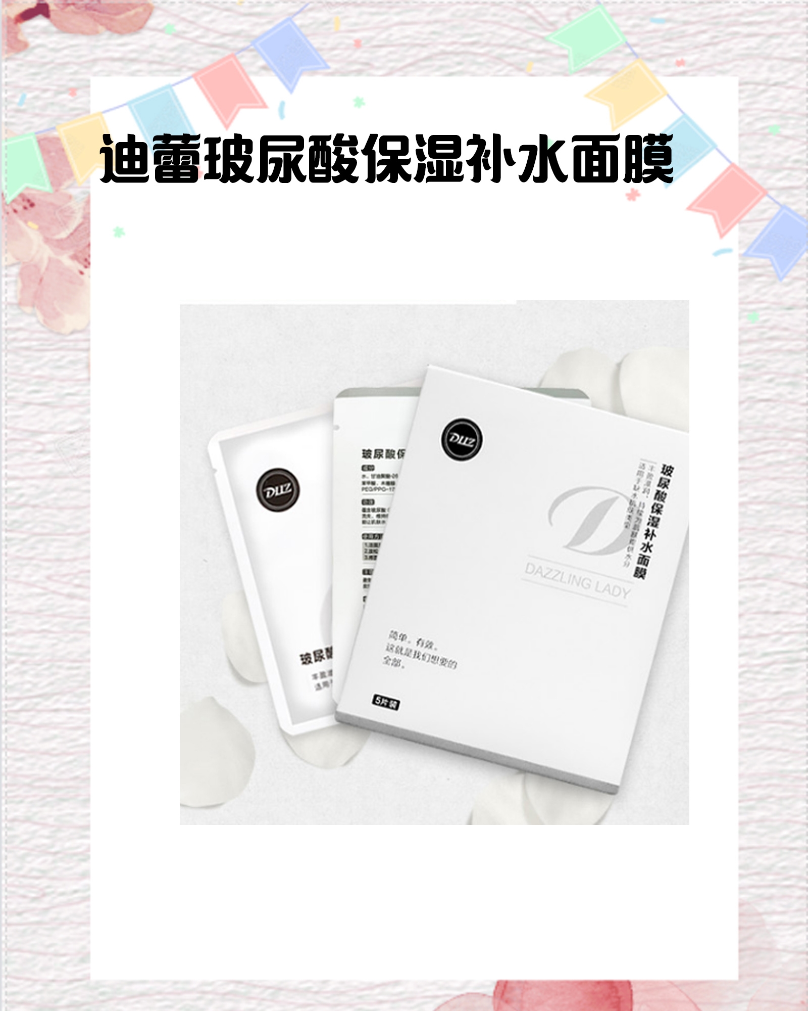 最补水的护肤品排行榜前十名
