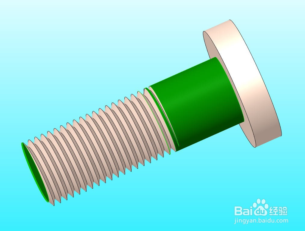 Creo处理螺纹收尾方法