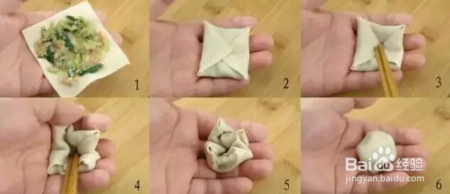 六种馄饨的包法，好看又好吃