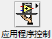 LabVIEW 函数选板的功能有哪些？