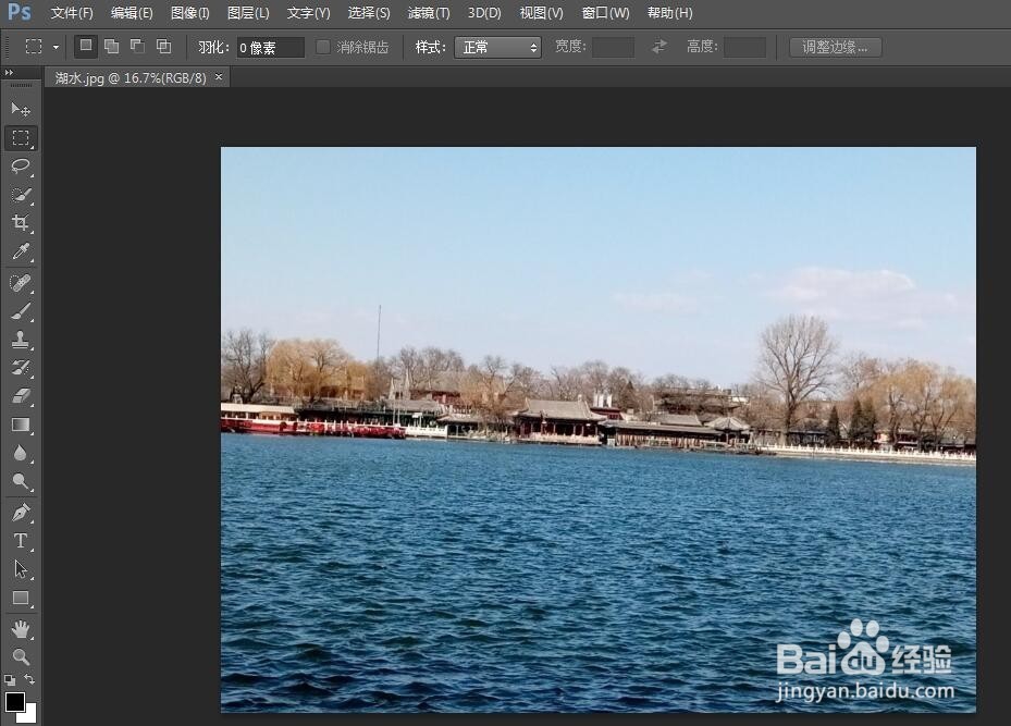 如何使用PS裁剪图片?