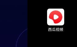 西瓜视频如何替换头像