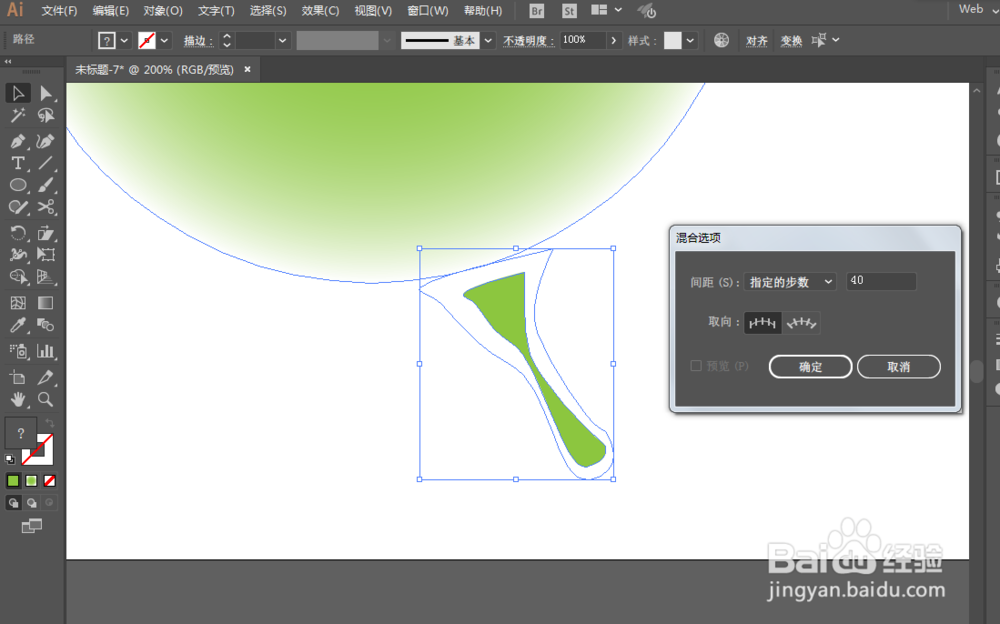 如何用ILLUSTRATOR绘制细菌