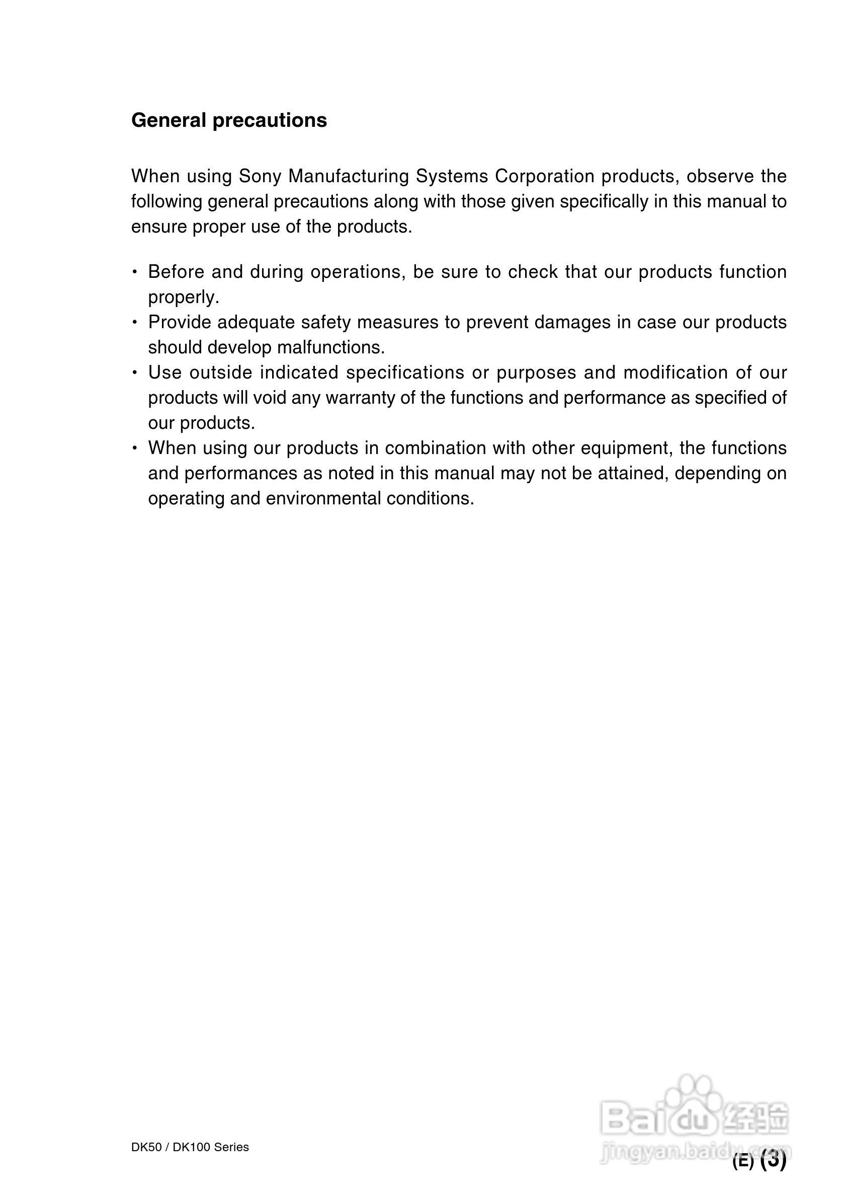 SONY DK50/DK100数字测量器说明书:[4]