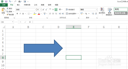 Excel设置形状背景色为透明技巧 百度经验