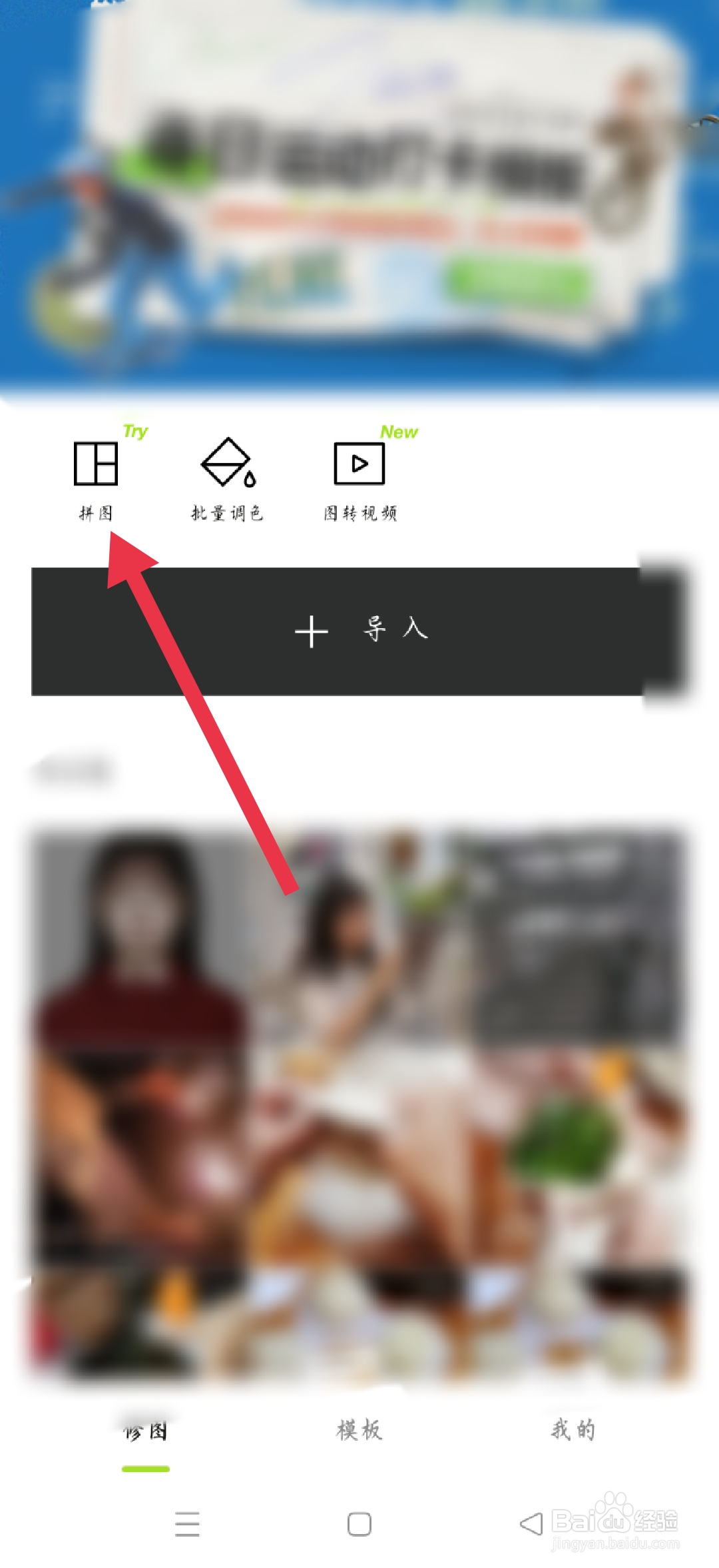 十张图片怎么合成一张
