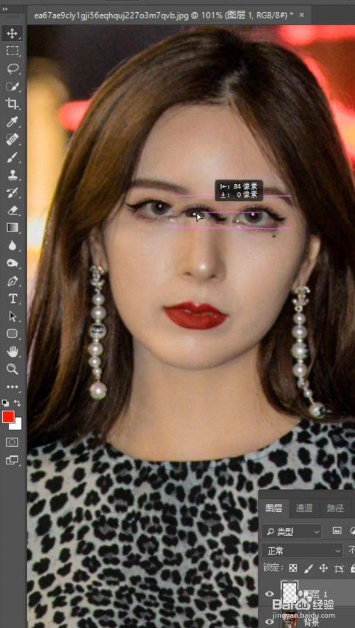 PS如何给美女处理一下眼线