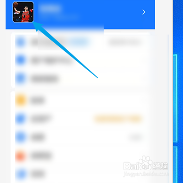 如何在支付宝中进行实名认证
