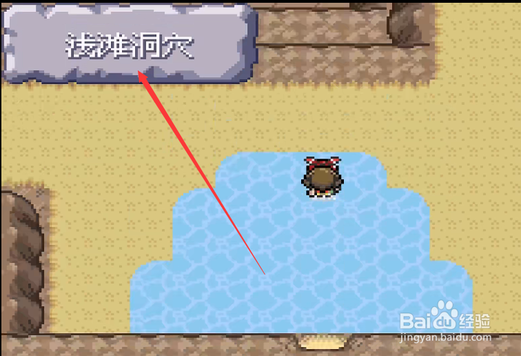 究极绿宝石纽拉在哪里捕捉