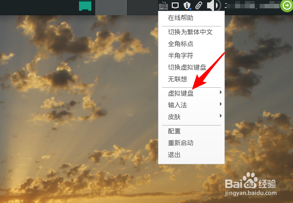Manjaro特殊索引字符怎么输入
