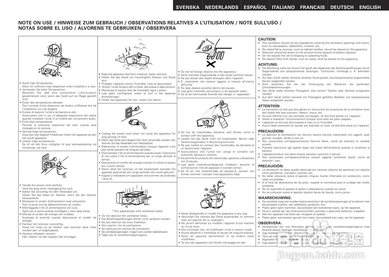 天龙DRA-700AE型音响说明书