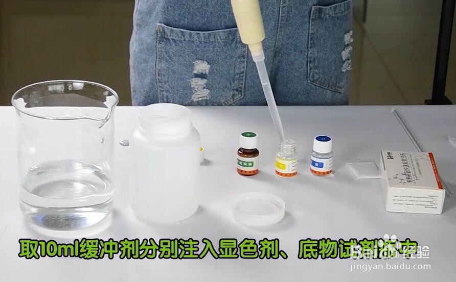 农药残留速测仪怎么用?操作步骤是什么