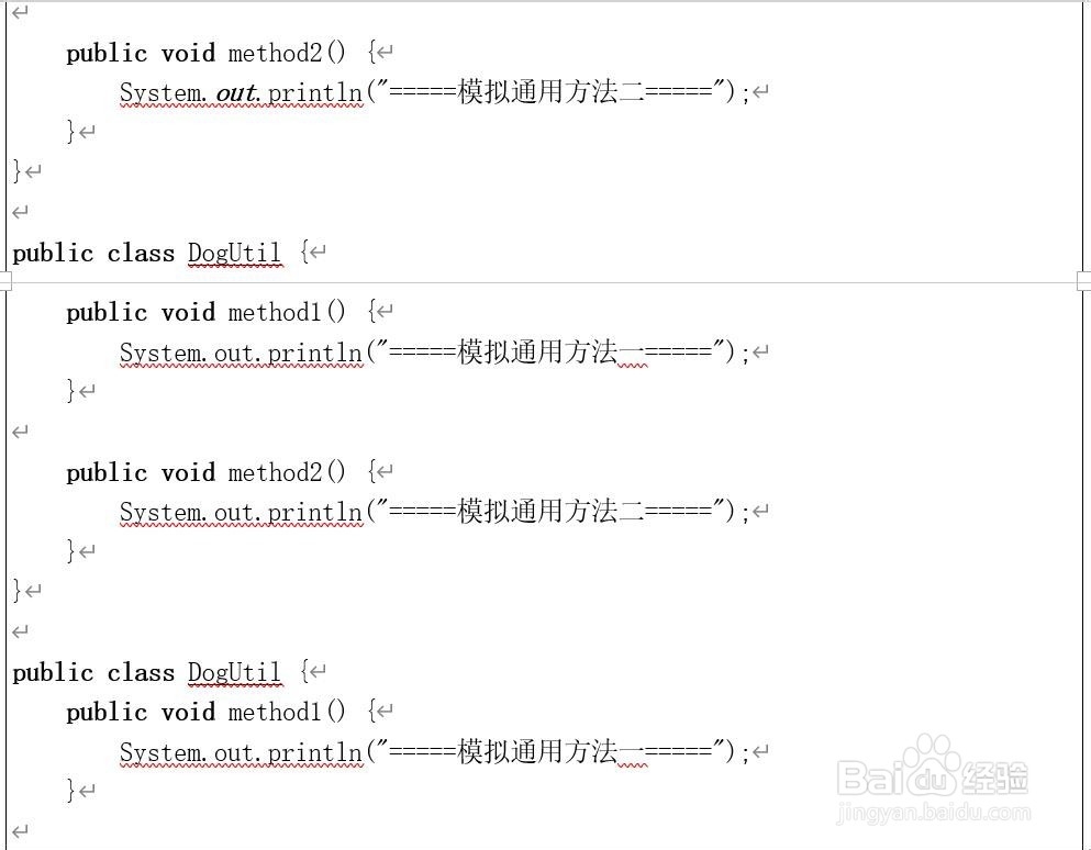 怎样设置动态代理与AOP