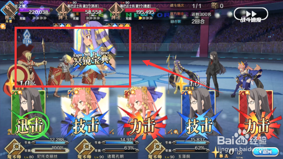 fgo弓凛祭高难度攻略