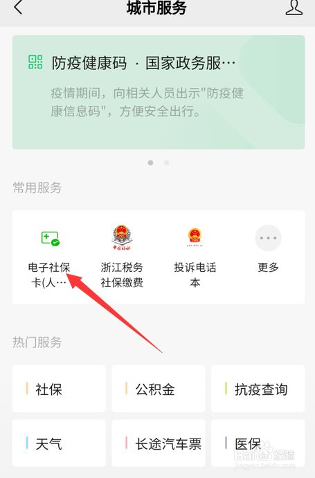 百度经验