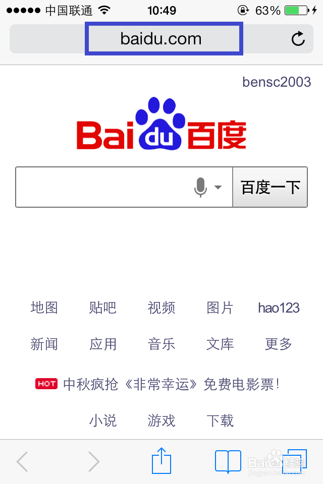 ios7空间传不了照片