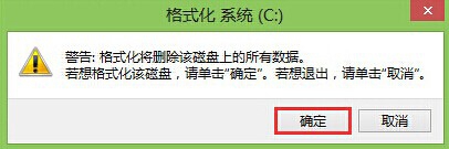 扇区小工具BOOTICE怎么使用的教程
